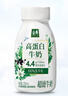 伊利金典4.4g高蛋白牛奶整箱 250ml*10瓶  礼盒装 实拍图