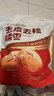 十月稻田 去皮去核灰枣 500g 新疆红枣 软糯香甜 单颗独立包装 零食 辅食 实拍图