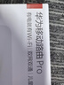 华为4g插卡路由器移动路由2pro5多网通CPE转无线网随身wifi宽带非wifi7企业级b535千兆2026款5g AX15B B535-836【300Mbps速率】4个千兆网口 实拍图