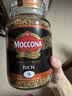 摩可纳（Moccona）浓醇9号 冻干速溶黑咖啡200g瓶装 深烘进口拿铁美式冷萃0脂0糖 实拍图