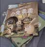 宝宝睡前故事乐园（全30册）彩图注音版 0-6岁儿童绘本 幼儿启蒙早教书 故事书 宝宝益智启蒙认知 幼小衔接 一升二暑假衔接  实拍图