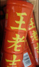 王老吉无糖凉茶植物饮料500ml*15瓶清爽解腻解辣饮品 实拍图