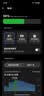 一加 13T 16GB+512GB 晨雾灰 oppo 性能超强小直屏 骁龙 8 至尊版 6260mAh电池 智能游戏手机 国家补贴 实拍图