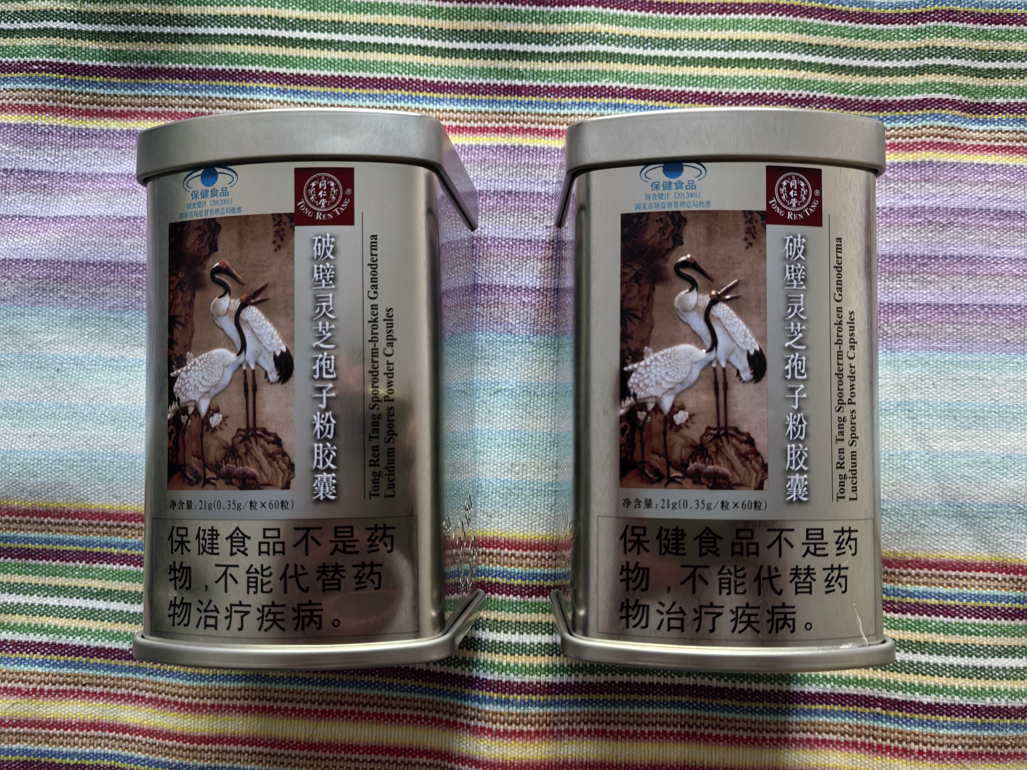 同仁堂破壁灵芝孢子粉胶囊0.35g*60粒*2罐蓝帽认证增强免疫送长辈中秋礼 实拍图