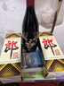 郎酒【裕见经典】郎牌郎酒 53度 500mL*2+干红 750mL*1 礼盒装 送礼 实拍图