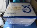 蒙牛低脂高钙牛奶 250ml*16盒 早餐伴侣健身减脂 送礼优选送礼礼盒 实拍图