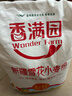 香满园新疆雪花粉 面粉 包子饺子面条 10斤 实拍图