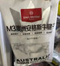 1号会员店（One's Member）M3澳洲安格斯牛腱子(不含腱子芯) 低脂健身 生鲜牛肉 净重2斤 实拍图