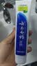云南白药牙膏口腔护理经典套装 护龈亮白祛渍 清新口气3支装535g+牙刷2支 实拍图
