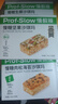 慢教授低GI慢糖坚果沙琪玛无糖孕妇糖友休闲零食老式萨其马小吃零食品 【混合口味热卖组合】坚果+生椰+肉松（共30包) 实拍图