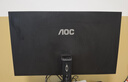 AOC 27英寸2K IPS HDR10 HDMI/DP 低蓝光不闪 可壁挂 三边微边 超薄节能办公电脑显示器 Q27B35E 实拍图