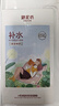 御泥坊盈透玻尿酸补水保湿面膜舒缓修护保湿50片护肤品七夕情人节 实拍图