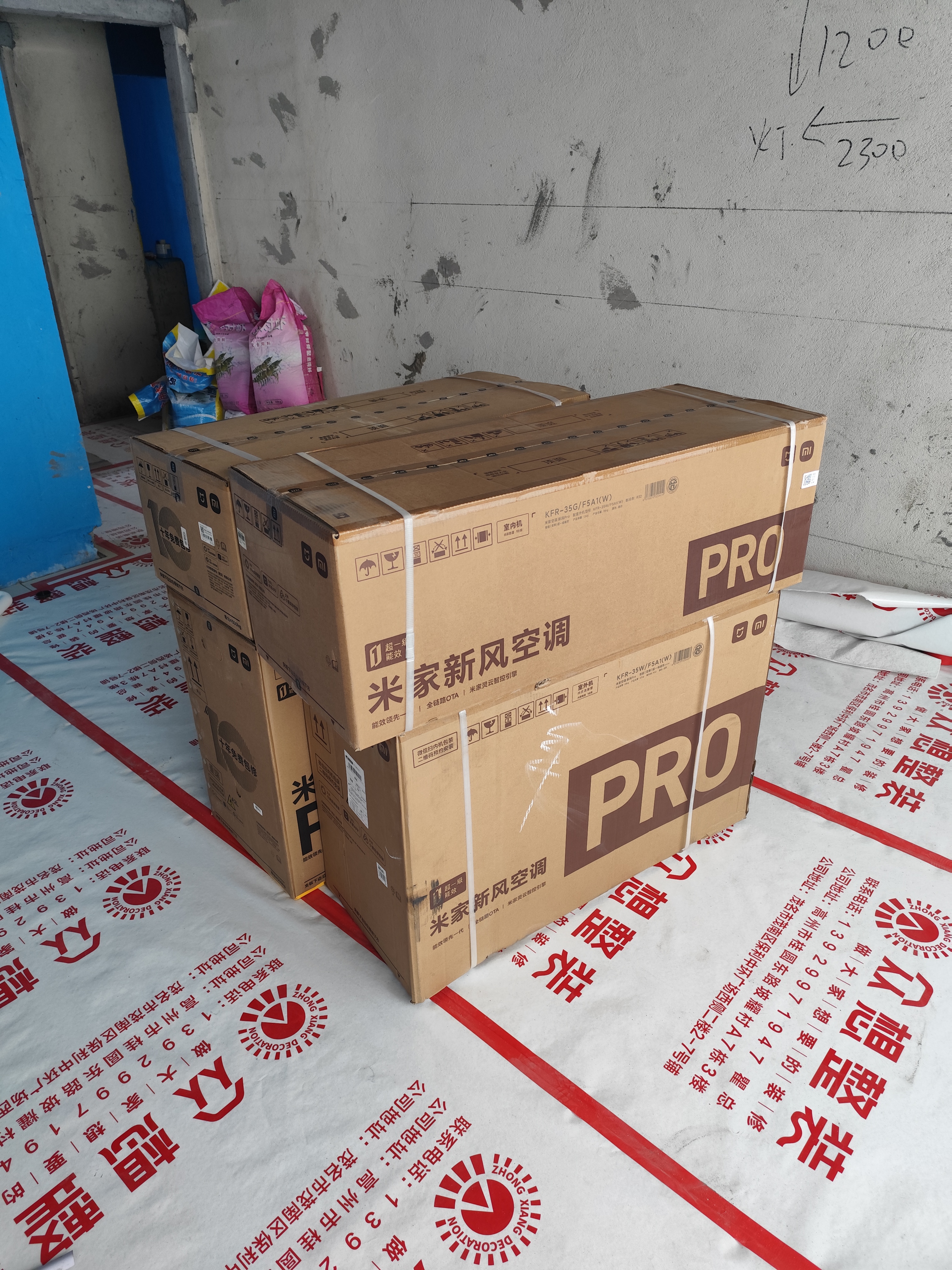小米空调 新风Pro 1.5匹挂机 一级能效 外机双排纯铜管 KFR-35GW/F5A1(W)【整机十年免费包修】 实拍图