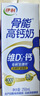 伊利高钙牛奶专利包埋钙维生素D骨能高钙奶250mL*12盒/箱 礼盒装6月产 实拍图