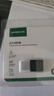 绿联USB蓝牙适配器5.3蓝牙接收器免驱适用键盘鼠标耳机音响手柄电脑台式机外置蓝牙模块无线蓝牙发射器 实拍图