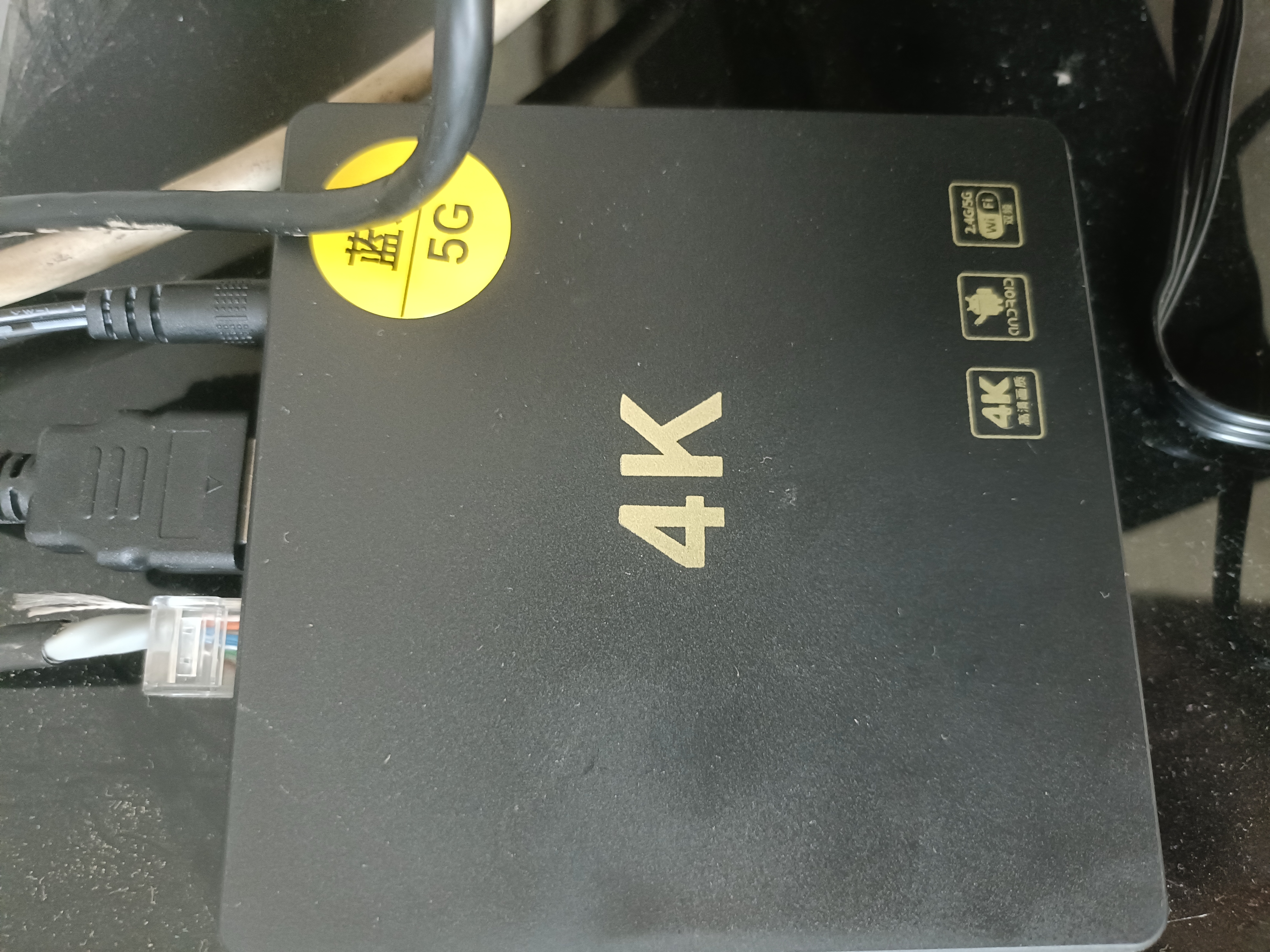 鲸威【0月租免费看电视】网络机顶盒 海思芯片wifi直连电视盒子无线高清投屏播放器全网通 顶配版【8G高清版+双频5G+蓝牙语音】 实拍图