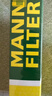 曼牌滤清器（MANNFILTER）空气滤清器空气滤芯空滤C24012别克昂科拉1.4T/雪佛兰创酷1.4T 实拍图