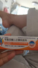 【原研进口】扶他林 双氯芬酸二乙胺乳胶剂 1%*20g  缓解肌肉软组织和关节疼痛骨关节炎 实拍图