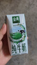 伊利【新鲜日期】金典纯牛奶整箱 200ml*24 3.6g乳蛋白 礼盒装 6月 实拍图