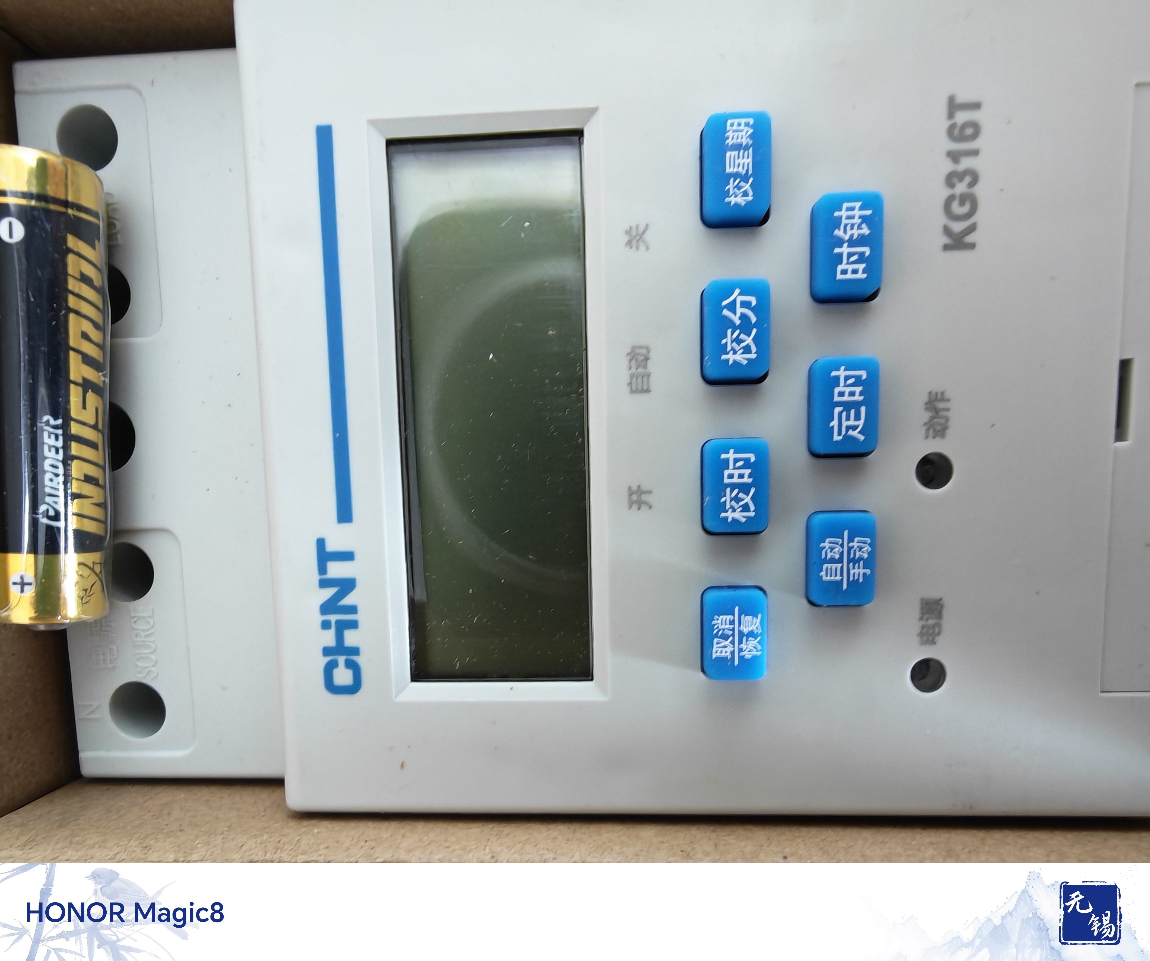 正泰（CHNT）时控开关 KG316T定时器定时开关时间控制器 微电脑时控开关AC220V 实拍图