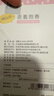 安可尼穿戴跳蛋情趣用品成人震动棒女生喜欢的玩具性自慰远程遥控异地弹 实拍图