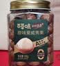 百草味罐装夏威夷果450g 坚果炒货量贩干果休闲零食送礼装含开果器 实拍图