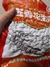 老奶奶带皮五香味花生米400g/袋休闲零食坚果炒货特产酒友圈零食 实拍图