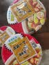 出前一丁（NISSIN）日清 进口方便面 麻油风味杯面71g*3 213g 泡面拌面早餐零食中秋 实拍图