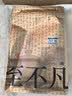陈一凡祁红香螺 正宗特级新茶安徽祁门红香螺茶叶招待自饮袋装250g 实拍图