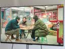 酷开创维京东联名JD01京东OS开机无广告50英寸电视智慧屏一级能效国家补贴游戏液晶平板电视机50K3 实拍图