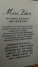 迪奥Dior【会员男女混香体验礼】花漾淡香1ML+旷野淡香1ml 实拍图
