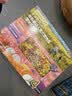 爷爷的农场有机婴幼儿海洋造型意大利面200g 国家婴标 宝宝婴儿面条儿童早餐 实拍图