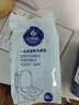 洁丽雅（Grace）一次性马桶垫旅行粘贴式旅游出差酒店防水马桶坐垫坐便垫30片 实拍图