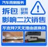 一途别克GL8专用无骨雨刮器GL8豪华版雨刷GL8 25S雨刮原厂原车尺寸雨刷器（1对装）A级胶条 实拍图