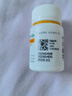 东北制药 维生素C片100mg*100片 用于预防坏血病 各种急慢性传染疾病及紫癜辅助治疗 实拍图