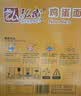 弘威牌面条 鸡蛋面7.2斤 方便面速食面挂面非油炸面饼整箱港式面条 实拍图