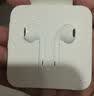 Apple/苹果 EarPods 闪电/Lightning有线耳机 iPhone耳机原装耳机适用闪电接口的手机平板 实拍图