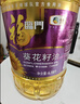福临门压榨一级葵花籽油6.18L食用油富含维E中粮出品充氮保鲜家用 实拍图