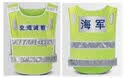 胜丽 反光背心马甲工作服安全服施工工地马甲 工人 交通 环卫施工 黄色 BRV-6Y 1件 实拍图