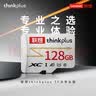 ThinkPlus联想 128GB TF卡 U3 V30 A1 手机平板监控行车记录仪存储卡 专业版 实拍图