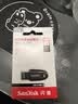 闪迪（SanDisk）64GB USB3.2 U盘 CZ550黑色 读速100MB/s 安全加密 数据恢复 学习办公电脑车载 高速大容量优盘 实拍图