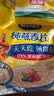 西麦即食燕麦片 多种谷物混合  健身养生代餐中老年营养早餐冲泡食品 【爆款推荐】 1000g*1袋 纯燕麦片 实拍图