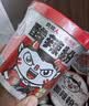 食族人酸辣粉爆肚粉麻酱米线6桶794g粉丝重庆风味方便速食夜宵麻辣粉 实拍图