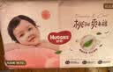 好奇（Huggies）好奇铂金装小桃裤纸尿裤M144片(6-11kg)中号尿不湿【夏季散热王】 实拍图