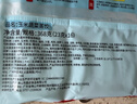 广州酒家斑斓馒头360g*2袋24个早餐半成品 轻食代餐 生鲜面点包子方便夜宵 实拍图