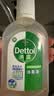 滴露（Dettol）消毒液消毒水衣物除菌液洗衣服地板杀菌除螨消毒喷雾片非84次氯酸 【小瓶尝鲜】250ml 实拍图