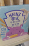 亨氏（Heinz）婴幼儿宝宝零食饼干儿童牛奶味磨牙棒 64g*3盒 实拍图