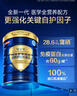 汤臣倍健每益乐特医全营养配方粉 术后恢复蛋白质粉500g*2中老年补充营养 实拍图