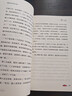 【刷边印签版】人呐 定制扉页寄语莫言书法印签 三面刷边 人民日报推荐 莫言新书 超短篇小说集81篇力作写透世事浮沉人情挣扎 极短时间读懂极深人心 诺贝尔文学奖得主作品 不被大风吹倒 生死疲劳  实拍图