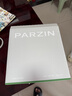 帕森（PARZIN）偏光太阳镜 范丞丞款黑超防晒开车驾驶墨镜男女送礼物礼盒PZ92120 实拍图
